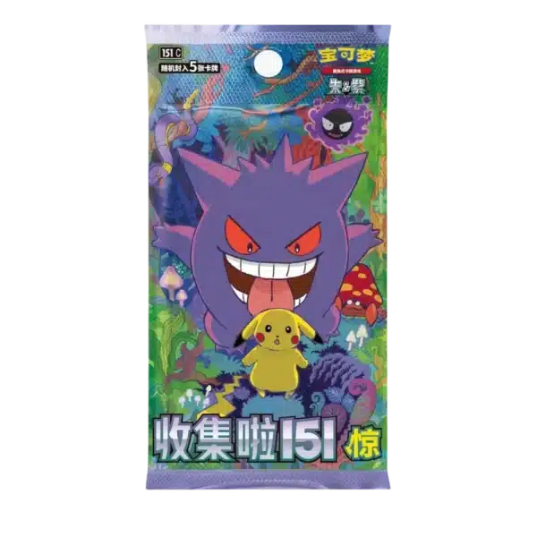 BOOSTER 151C VOL 3 – SURPRISE – CHINOIS 2025 POKEMON