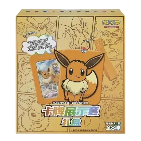 EEVEE KEYCHAIN GIFT SET – BLIND BOX – CHINOIS 2024 POKEMON
